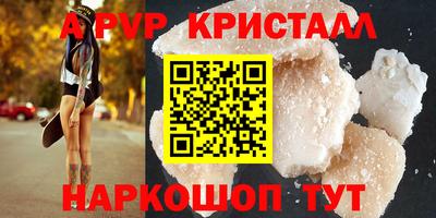 дживик Волжск