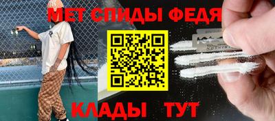 spice Бузулук