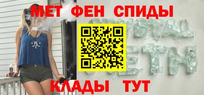 spice Бузулук