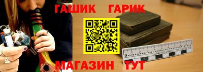 герыч Бугуруслан