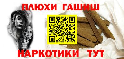spice Бузулук