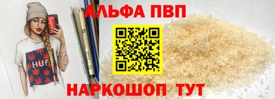 бошки Беслан