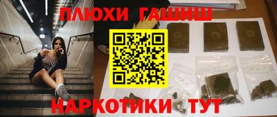 spice Бузулук