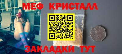 мескалин Бугуруслан