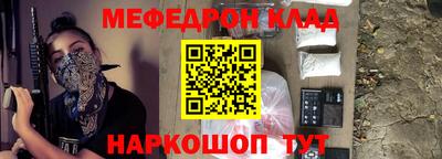 spice Бузулук
