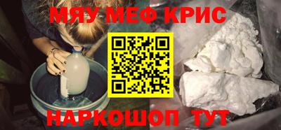 дживик Волжск