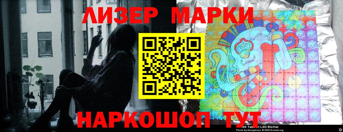 ЛСД экстази  ЛСД экстази ecstasy  Вход с VPN  Лсд 25 экстази кислота  Вятские Поляны 