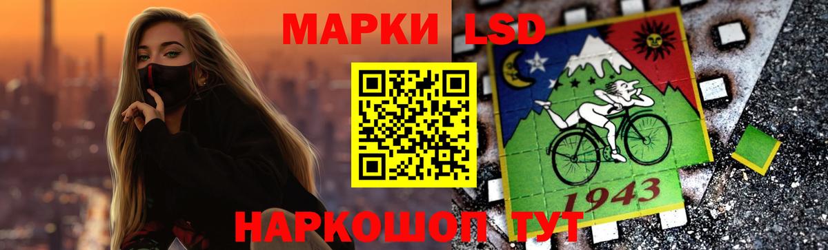 ЛСД экстази ecstasy Вятские Поляны