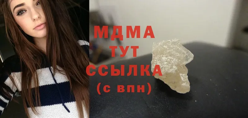 МДМА crystal  даркнет сайт  Вятские Поляны 