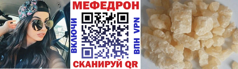 МЕФ mephedrone Вятские Поляны