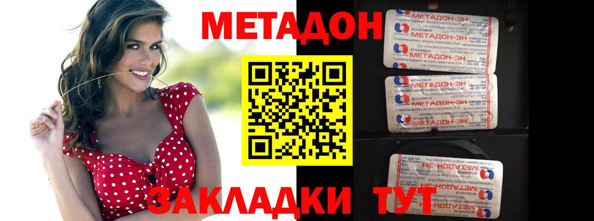 Конопля  Вятские Поляны  MDMA  Меф  ГАШ  МАРИХУАНА  Вход с VPN  Мефедрон  COCAIN 