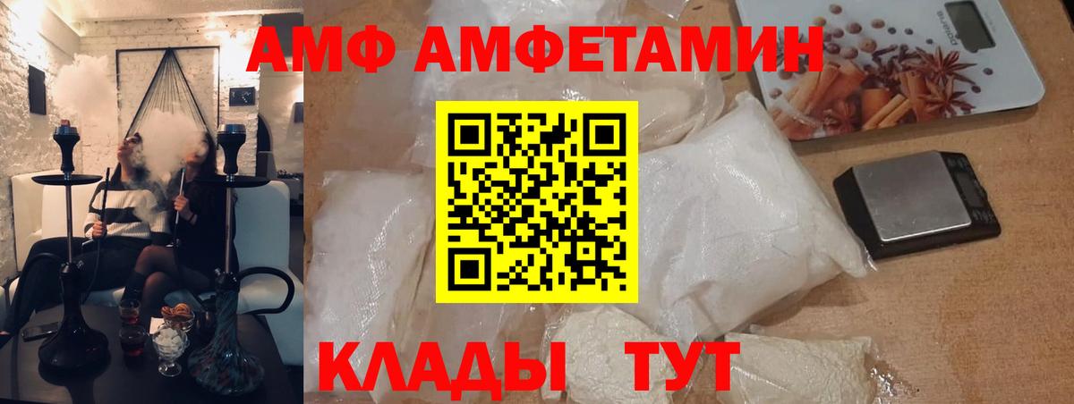 Метамфетамин мет Вятские Поляны
