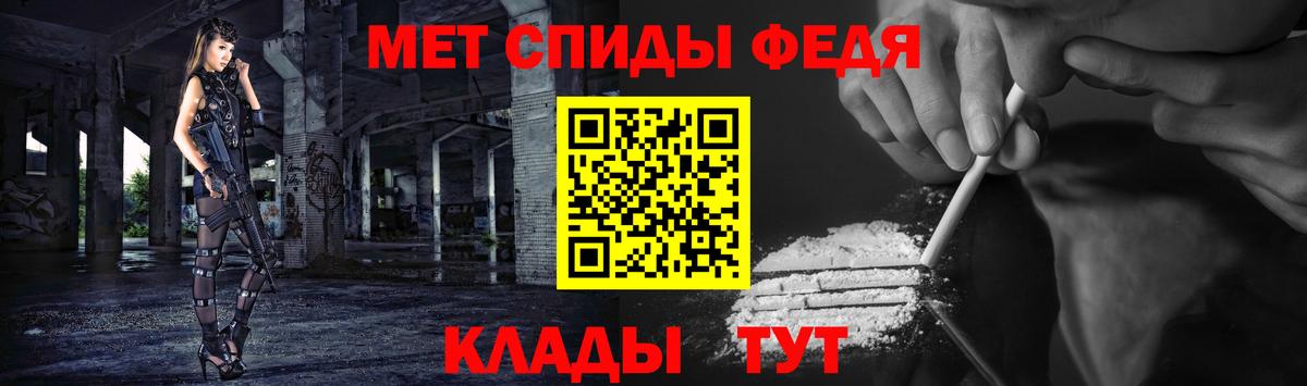 МЕТАМФЕТАМИН кристалл  Метамфетамин  Вятские Поляны 