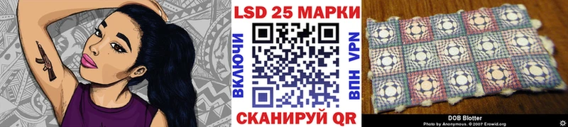 Марки 25I-NBOMe 1500мкг МЕГА как зайти Вятские Поляны