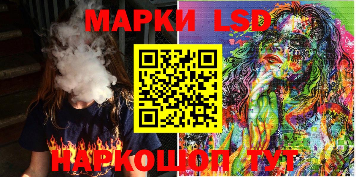 Марки 25I-NBOMe  Вятские Поляны  Наркотические марки 1500мкг 