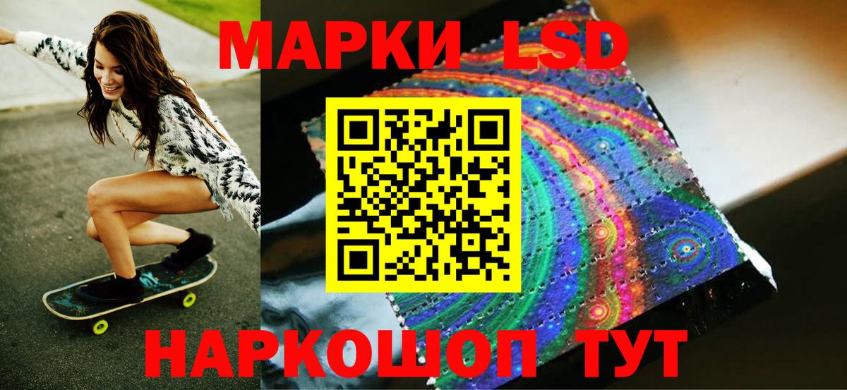 Наркотические марки 1500мкг  Вход с VPN  Наркотические марки 1500мкг  Марки 25I-NBOMe  Вятские Поляны 
