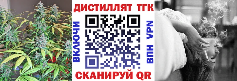 Дистиллят ТГК концентрат  кракен ссылки  Вятские Поляны 
