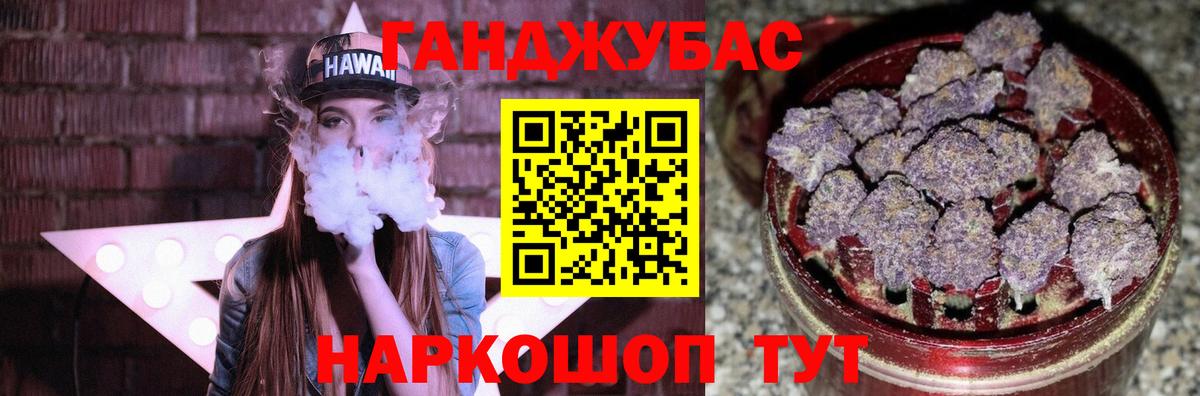 Бошки Шишки SATIVA & INDICA Вятские Поляны