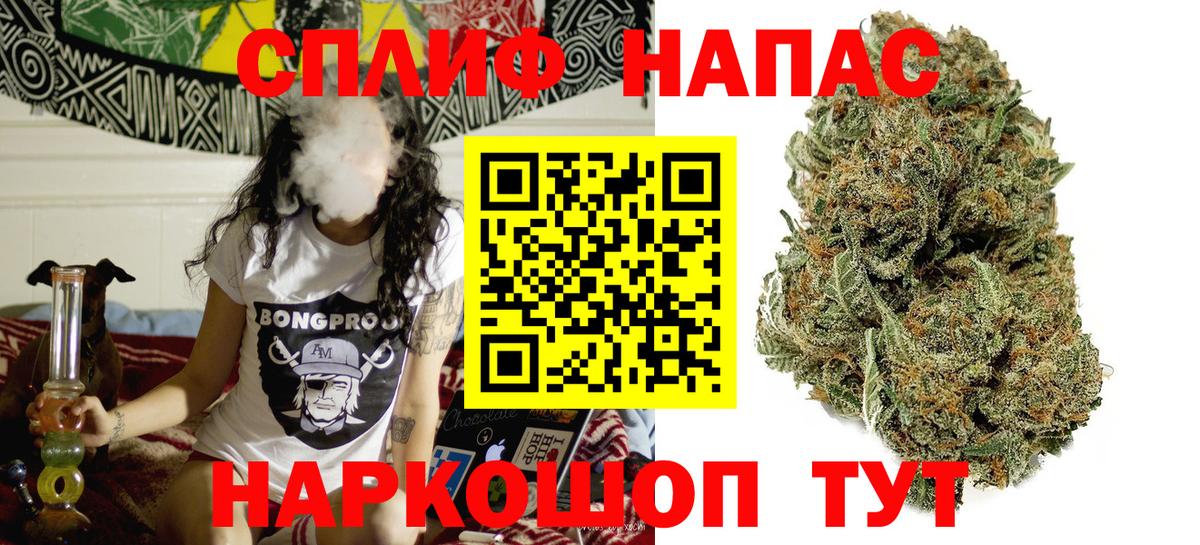 Вятские Поляны  Конопля план  МАРИХУАНА конопля  Вход с VPN  Каннабис AK-47 