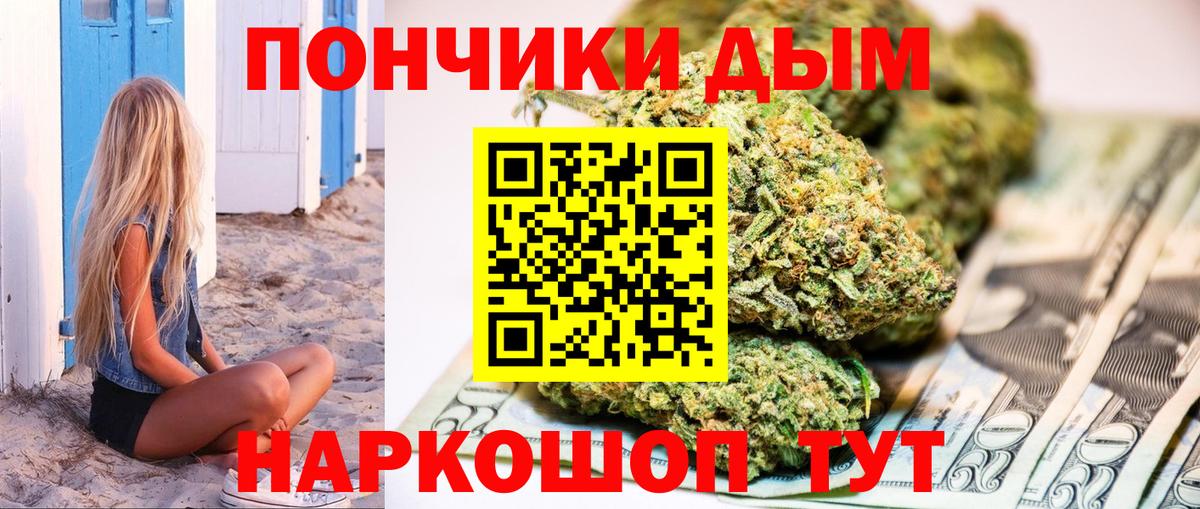 Бошки Шишки LSD WEED  Шишки марихуана THC 21%  Каннабис планчик  Конопля конопля  Вятские Поляны 